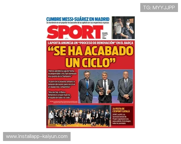 “里昂财务违规案警示中游球队，转会操作需更谨慎”