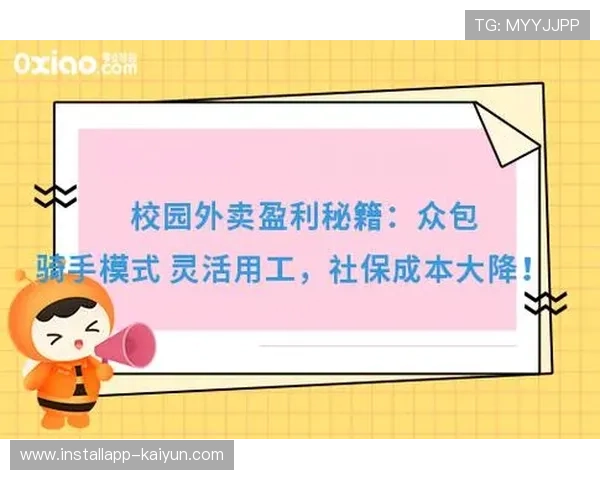 众包模式应用于内容制作 降低生产成本